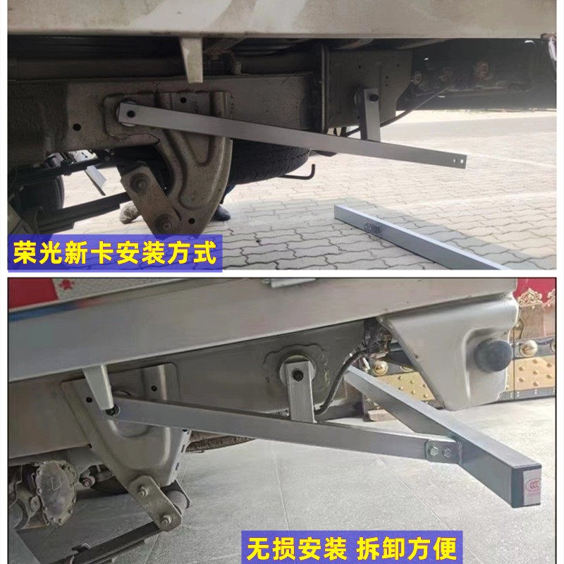 五汽荣光小卡后保险杠下乡版新卡后杠菱车加厚安全撞防梁改装件