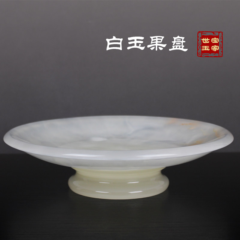 天然玉石果盘碟客厅书房办公室茶几摆件乔迁进宅吉祥送礼手工艺品