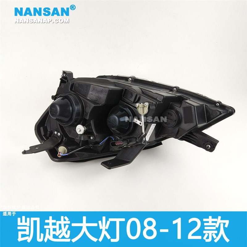 N用于别克凯越4灯总成08-12款 别克凯越LED大灯前大灯罩适大4ZB