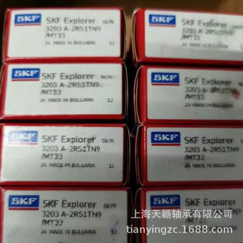 SKF轴承 SKF 3203A-2RS1TN9/MT33 3203A 3203轴承 SKF双列轴承
