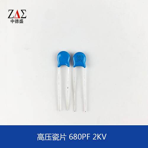 蓝色直插 瓷介电容 高压瓷片电容2KV 681K, 2000V 680PF 10%