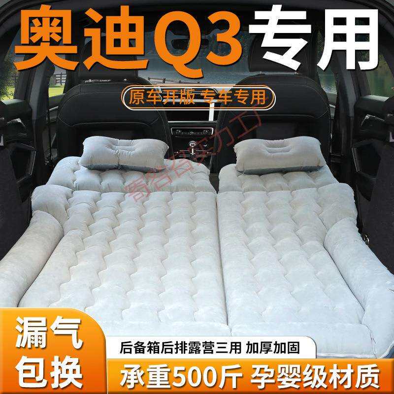 通用充气床2025汽车睡垫后排后备箱车载床垫气垫睡觉神器露营