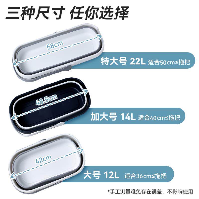 洗拖把桶长方形可折叠平板拖布桶拖地水桶家用加厚大墩布桶
