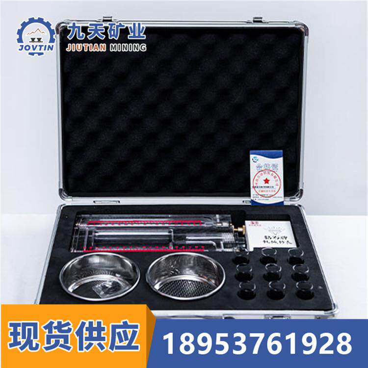 矿用煤钻屑瓦斯解析仪价格 九天直供MD-2煤钻屑瓦斯解析仪