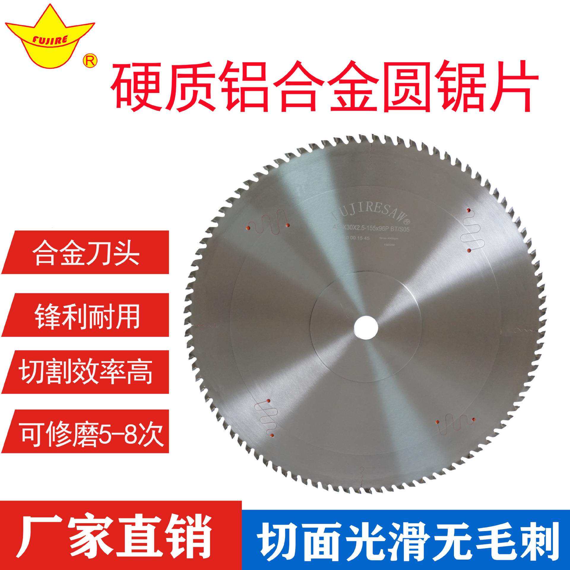 铝型材锯片厂家 超薄无毛刺铝合金切割锯片 450镶齿切割片梯平齿
