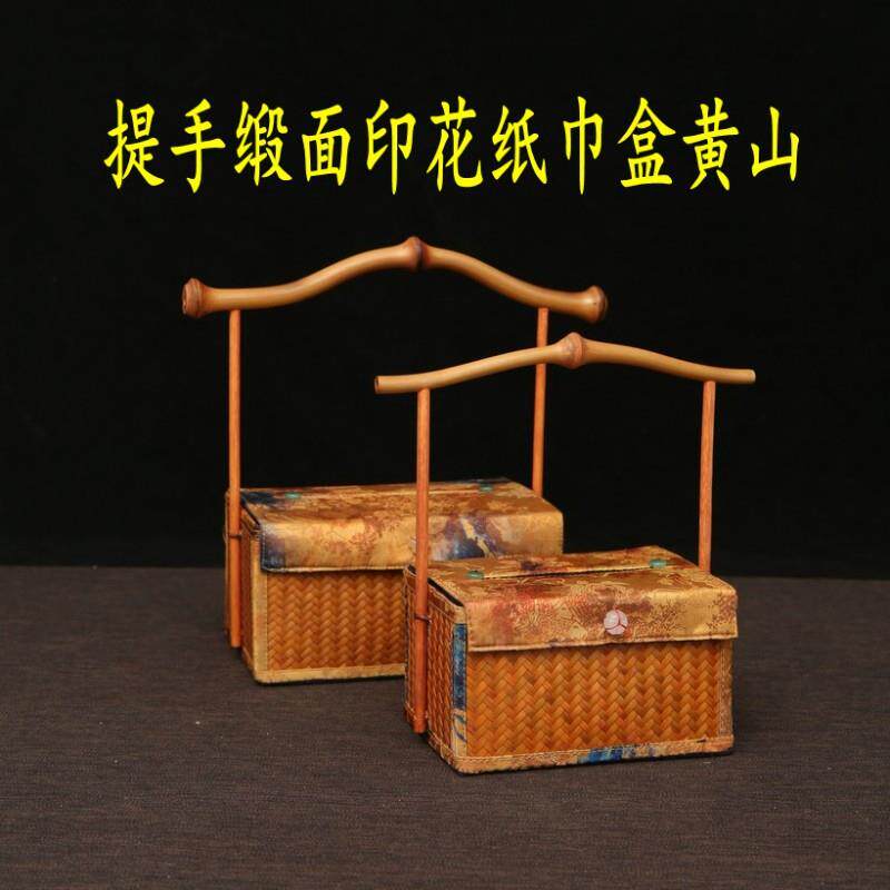 创意手工复古大漆缎面印花筇竹提手把手纸巾盒抽纸盒