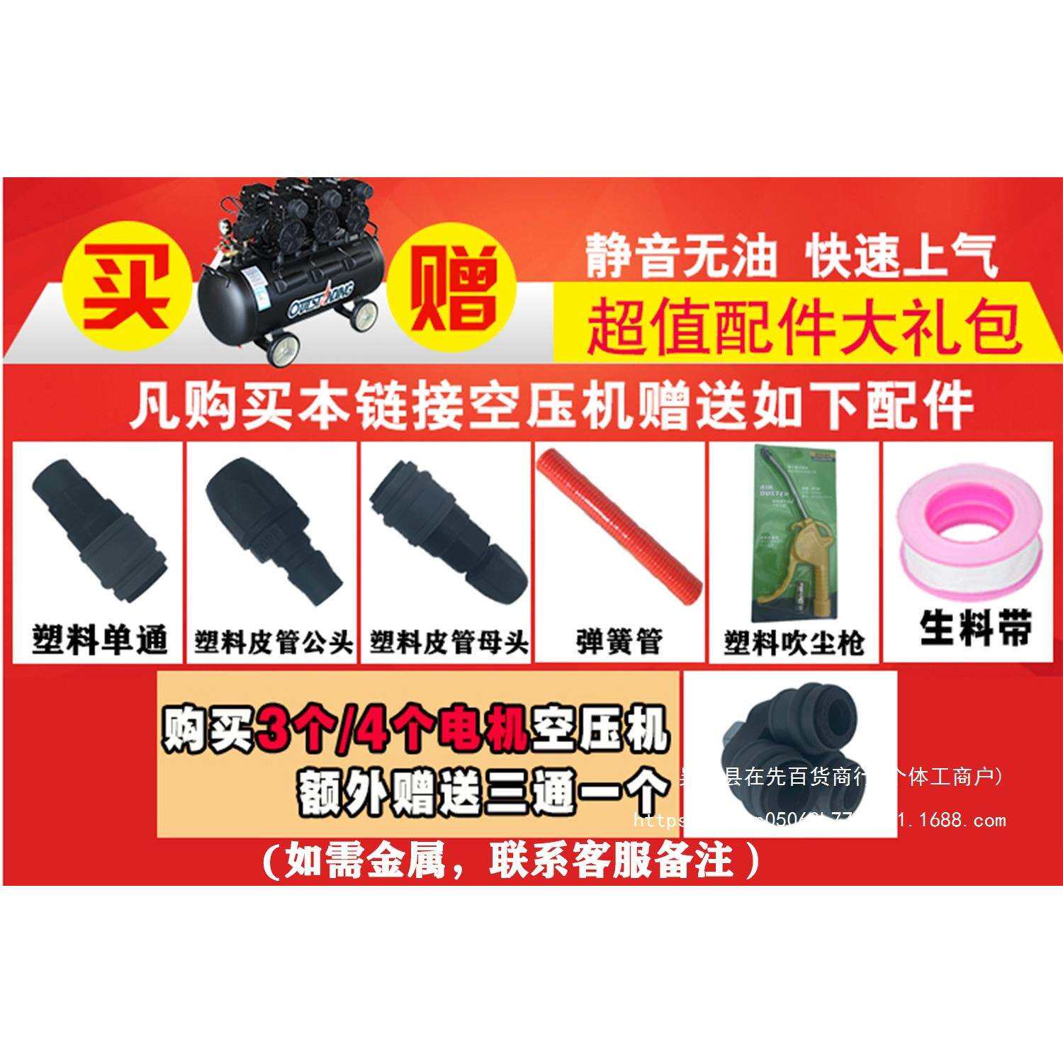 奥突斯两极无油静音气泵空压机工业级气泵木工喷漆气磅空气压缩机