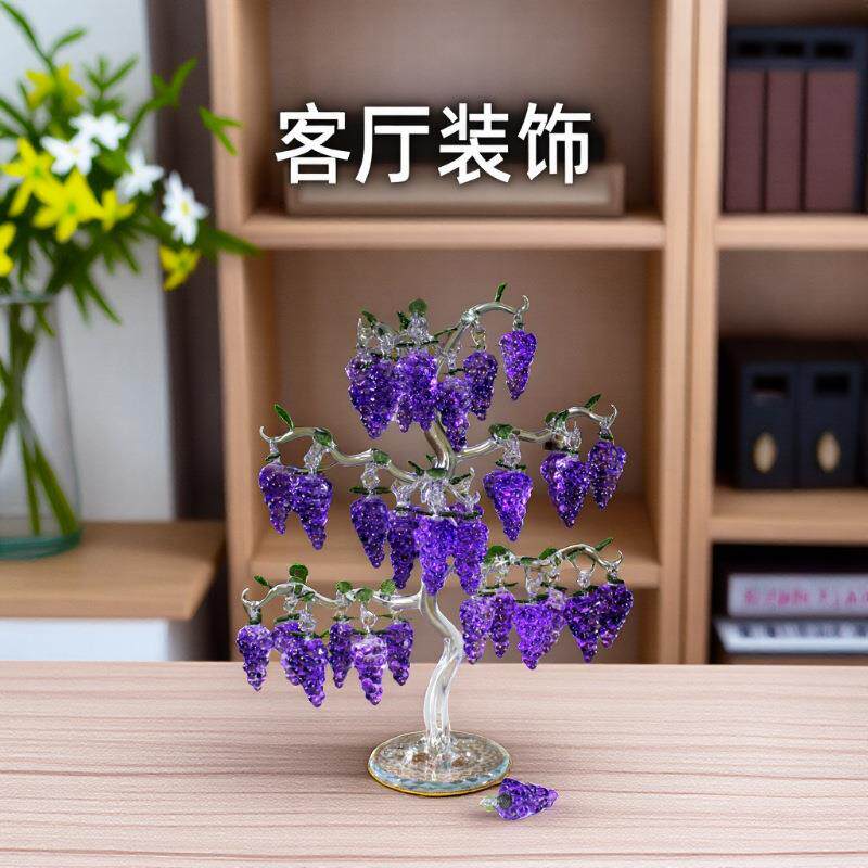 多福多子水晶紫葡萄树创意居家饰品客厅装饰摆件玄关酒柜工艺品
