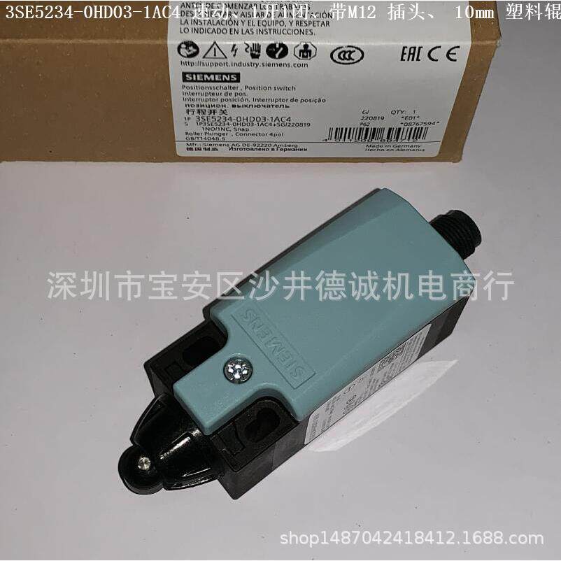 3SE5234-0HK21-1AC4 位置开关 瞬动触头、1开1闭、带19mm塑料辊