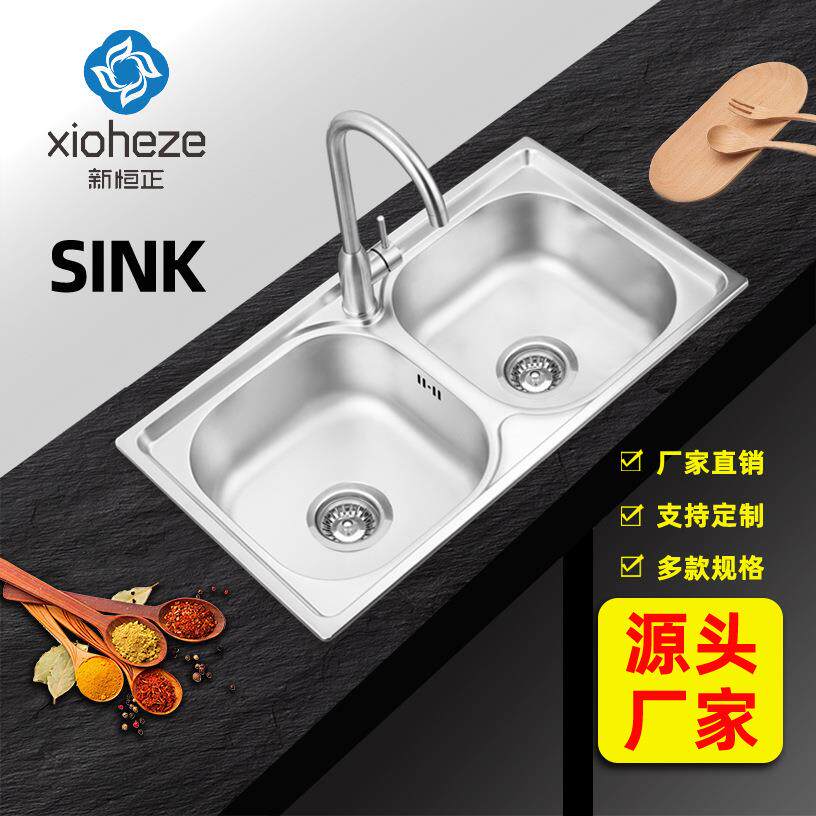 跨境货源7843双大不锈钢水槽 双槽圆管快装支架水槽 电解厨房水槽 - 实物图