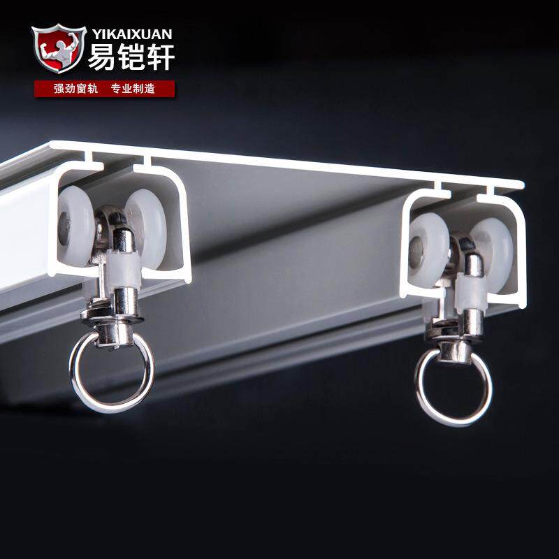 顶装连体单双轨双排轨窗帘杆罗马杆盒导轨滑轨窗帘配件窗帘轨道