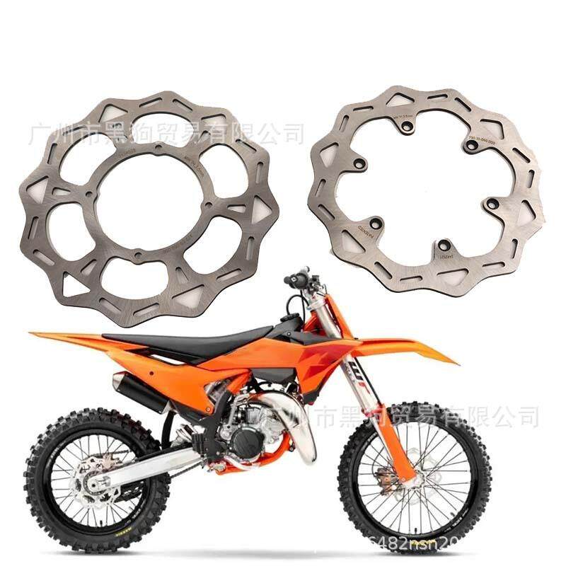适用KTM SX TC MC 85 17-25 越野摩托前后刹车盘制动刹盘220/240