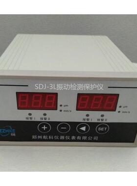 ZYB3012智能振动烈度监视仪