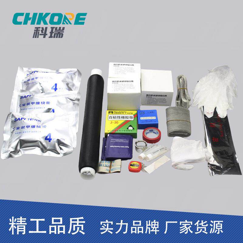 科瑞CHKORE 电缆附件10KV冷缩单芯高压电缆中间接头JLS-10/1.1 25