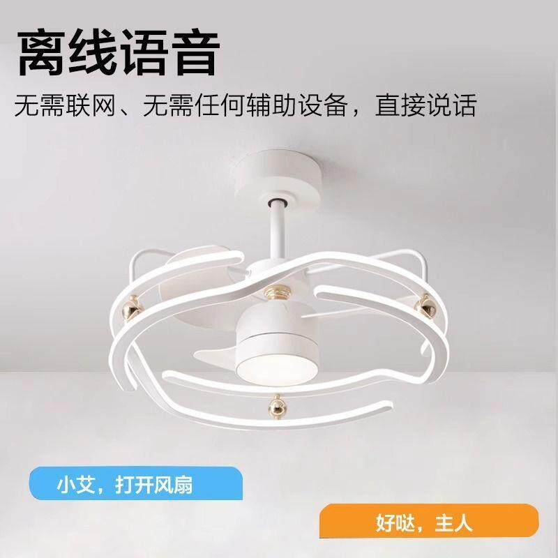 吊扇风扇北欧客厅卧室吊灯餐厅现代简约极简风扇新款卧室风扇灯