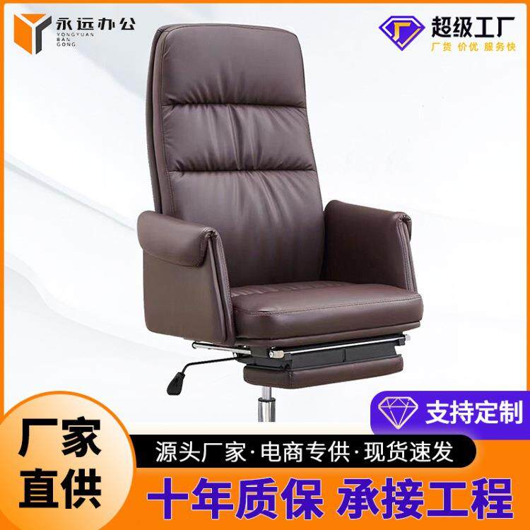 电脑椅老板办公椅久坐可升降转椅家用电竞椅靠背椅子舒适沙发座椅