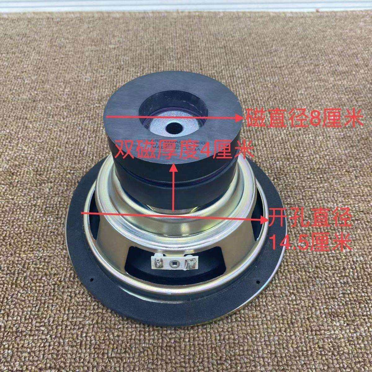原装LG6.5寸重低音喇叭双磁长冲程纯低音炮单元扬声器4欧60瓦圆形