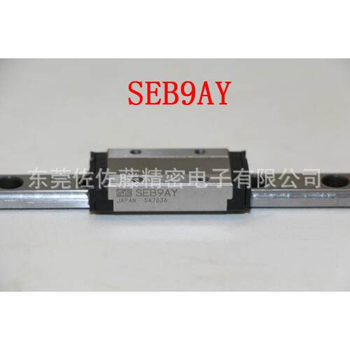 NB滑块SEBS9A SEBS12A SEBS15A SEBS20A