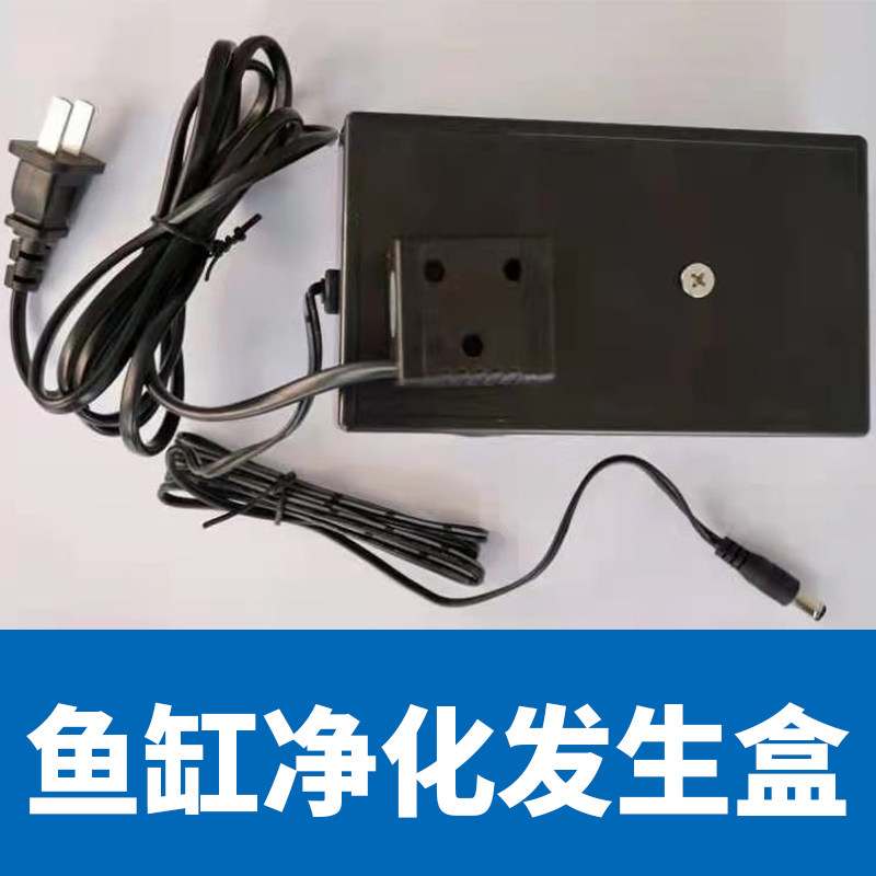 鱼缸净化发生盒鱼池过滤器水循环系统空气缸鱼缸净水器