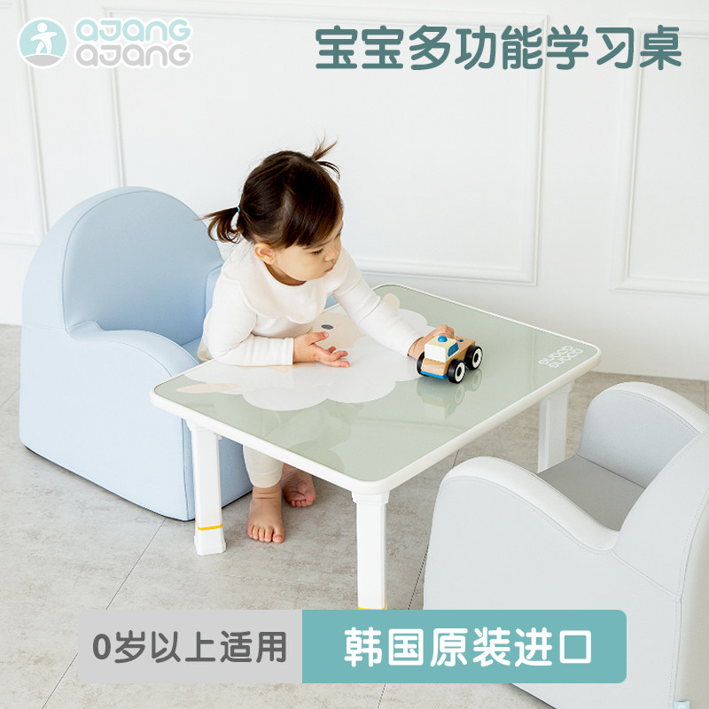 ajangajang韩国进口儿童学习桌幼儿园宝宝桌椅小桌子儿童桌折叠桌