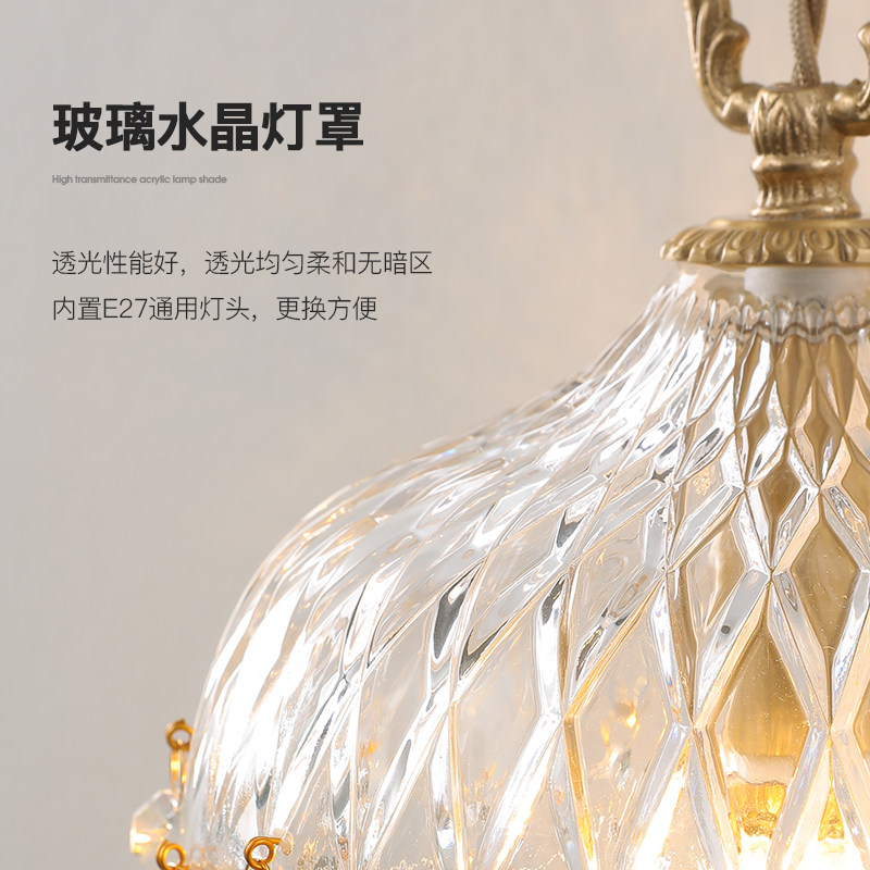 法式复古黄铜水晶卧室床台壁灯厅客玄关走廊过道衣帽间阳头小吊灯