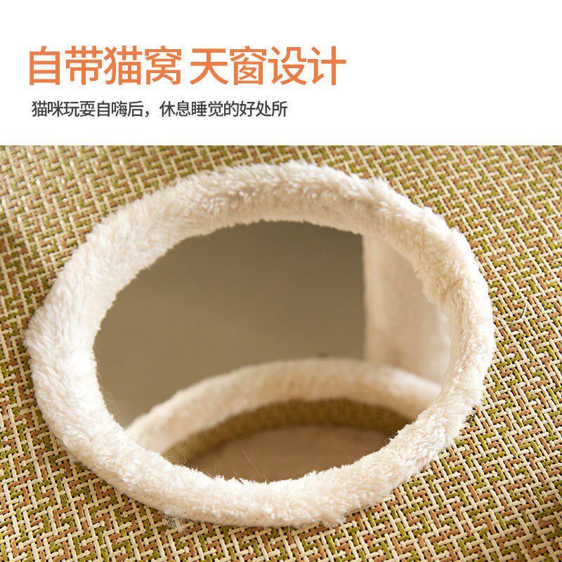 四季藤席台爬架架窝猫树一体猫抓树大型猫咪玩具猫塔猫跳猫猫猫子