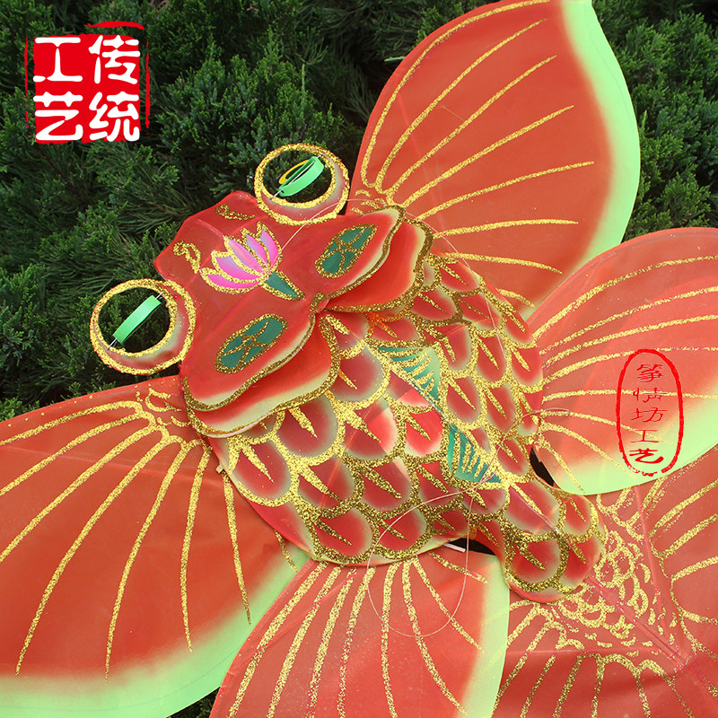 潍坊风筝高档礼艺大工蝴品传统盒蝶金鱼风筝立体竹子骨架手工制作