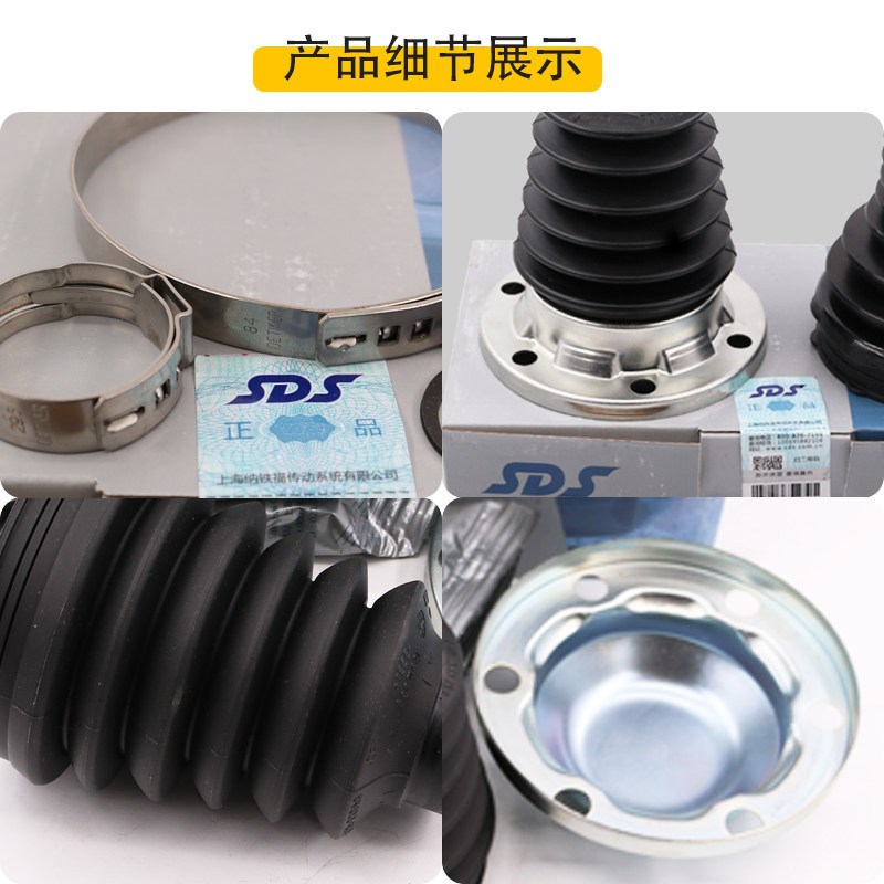 大众新桑塔纳捷达朗逸朗行POLO波罗昕锐昕锐内球笼修理包防尘套罩