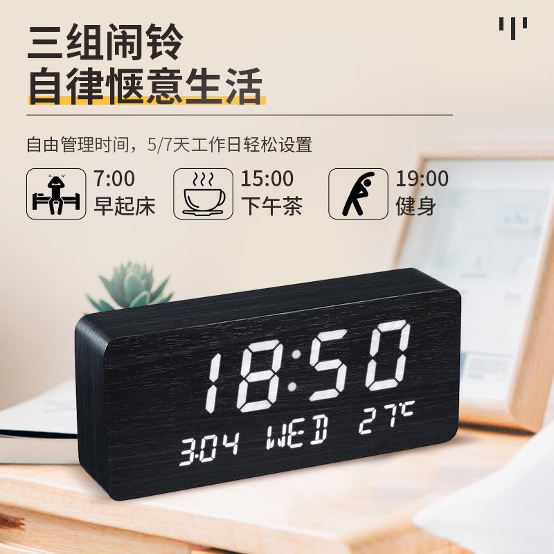 创意闹钟个性木制床头座钟Led夜光声控电子钟贪睡懒人静音时钟表