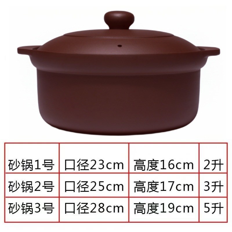 宜兴紫砂锅煲汤明火高温无釉质土锅沙锅煲粥火锅电炖锅家用燃