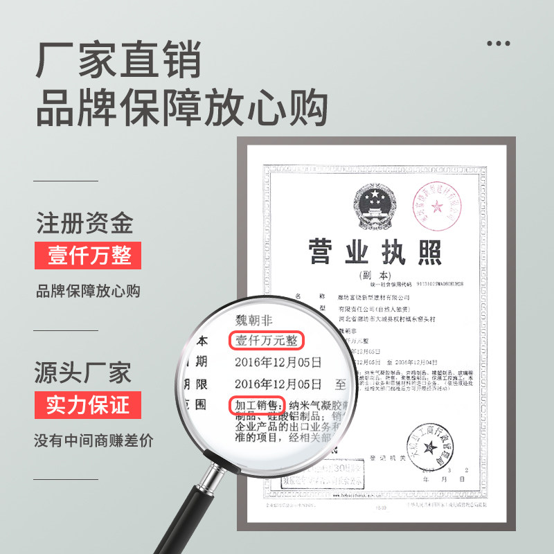 隔热板耐高温防火保温棉自粘加厚防水阻燃屋顶房顶隔热棉保温板