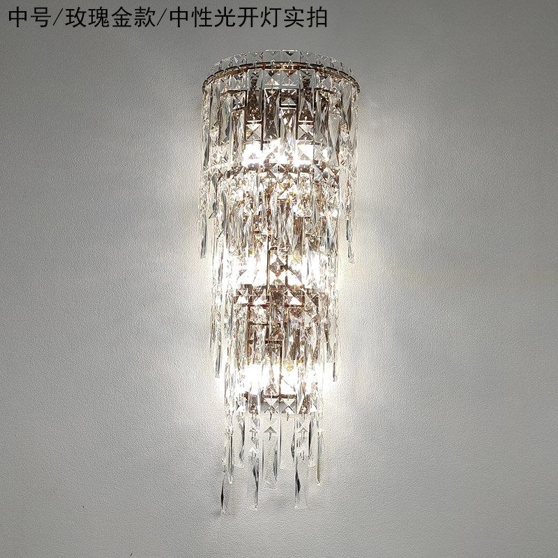 2会23不锈钢水晶壁灯客厅三景墙酒店别墅0所卧室背色变光110-220V