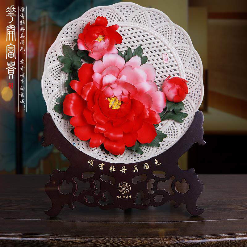 14寸牡丹瓷摆件花丹牡陶瓷花盘婚牡摆件房丹瓷盘洛阳特色