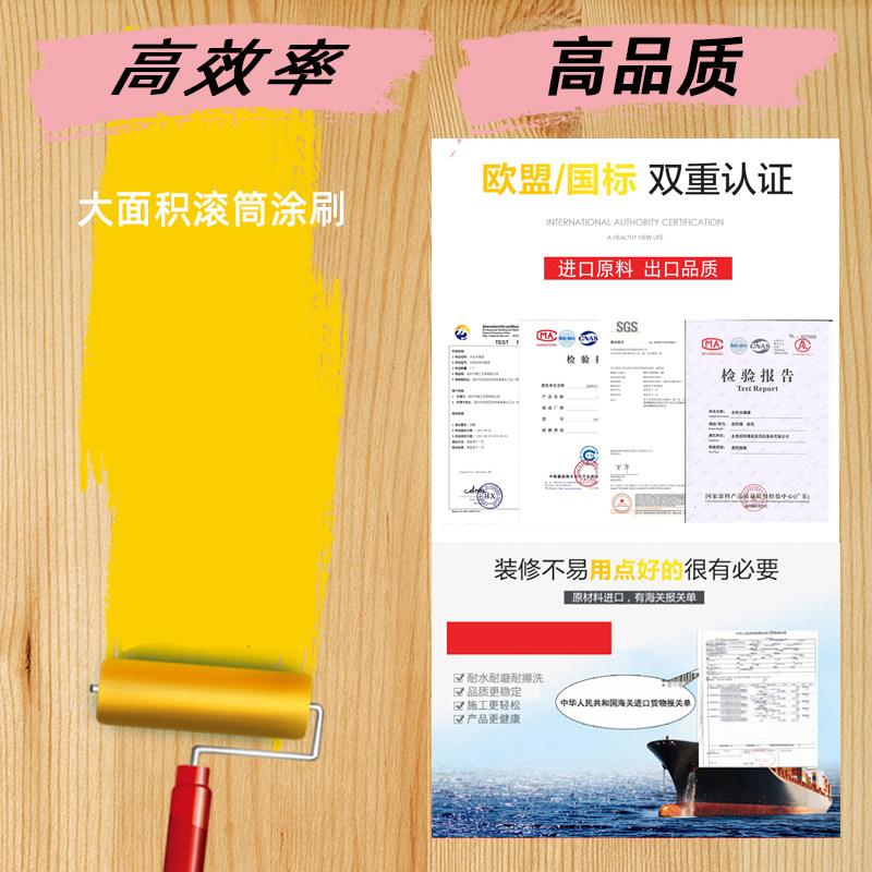 彩色木器漆水性木漆门窗刷家具翻新改色漆头清木自旧白色油漆涂料