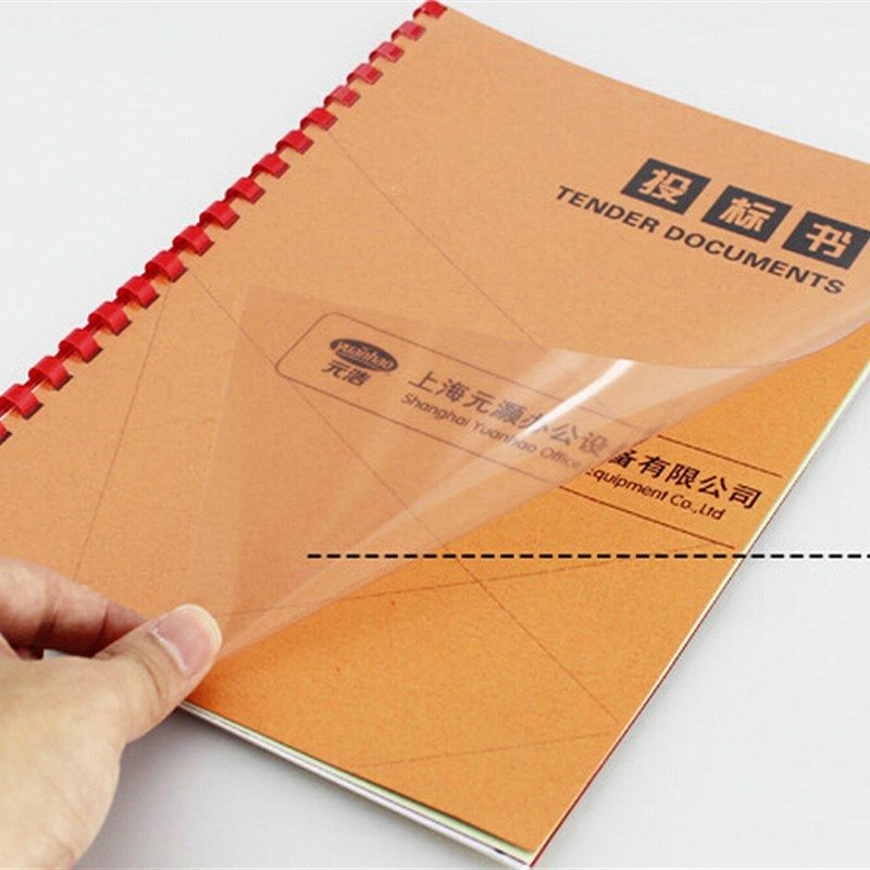 透明胶订装片 a封磨砂塑料封皮 20丝30丝封皮纸塑料封皮透明3面a4