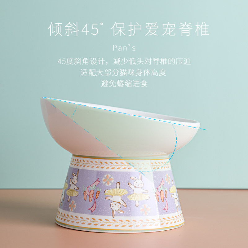 Pans 兔系瓷列日系风斜口猫咪碗宠物高脚陶子猫碗防打翻保护颈椎