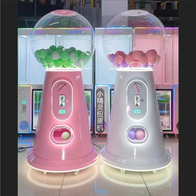 大型扭蛋机商用定场活动投放儿童小型礼品机商制电玩游戏扫码投币