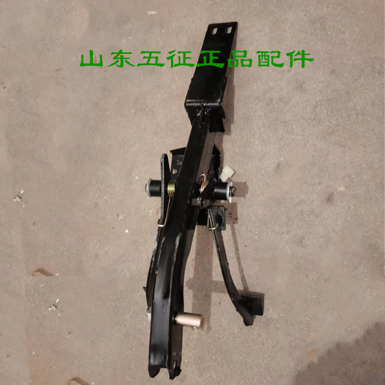 五征车轮三原厂配件奥翔离合踏板总成制动踏板焊合助力器刹支车架