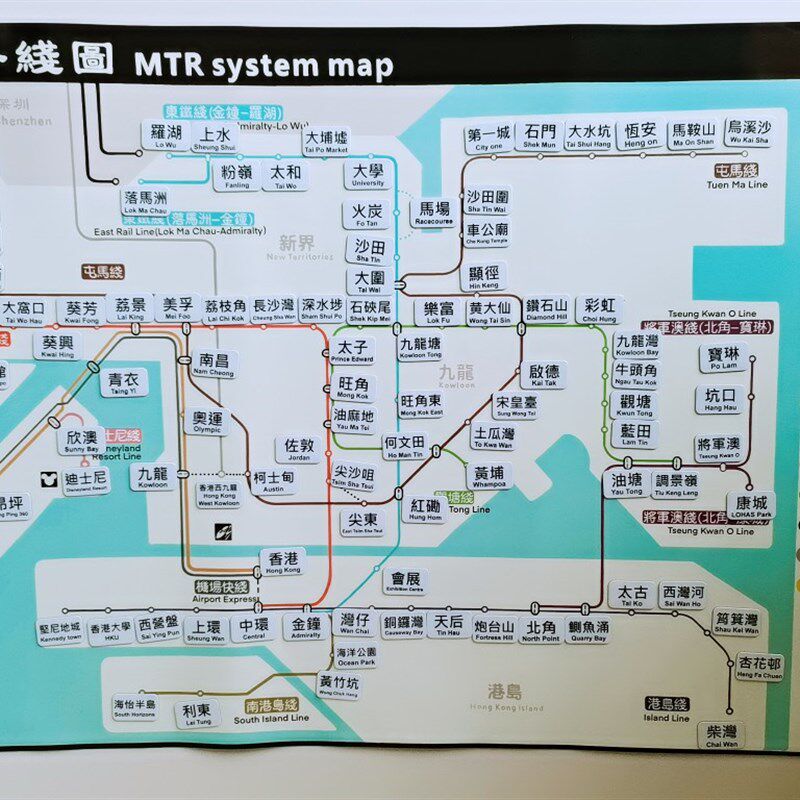 繁体香港地线磁性站点习对交通轨道线路图学配港铁路铁套装