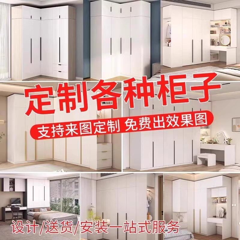 转角衣柜家用卧室小户型拐角衣柜定制转角l型衣帽间衣整体橱柜子