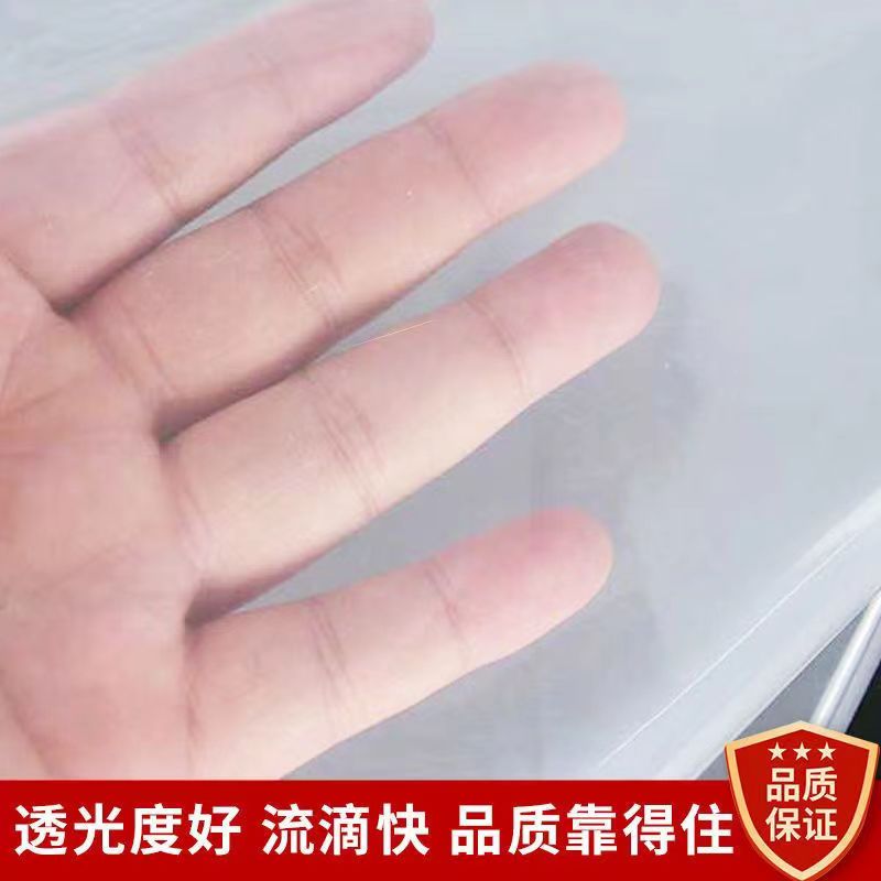 防厚塑料薄膜大棚膜透明包卷防水加雨家用遮盖膜防尘整邮进口长寿