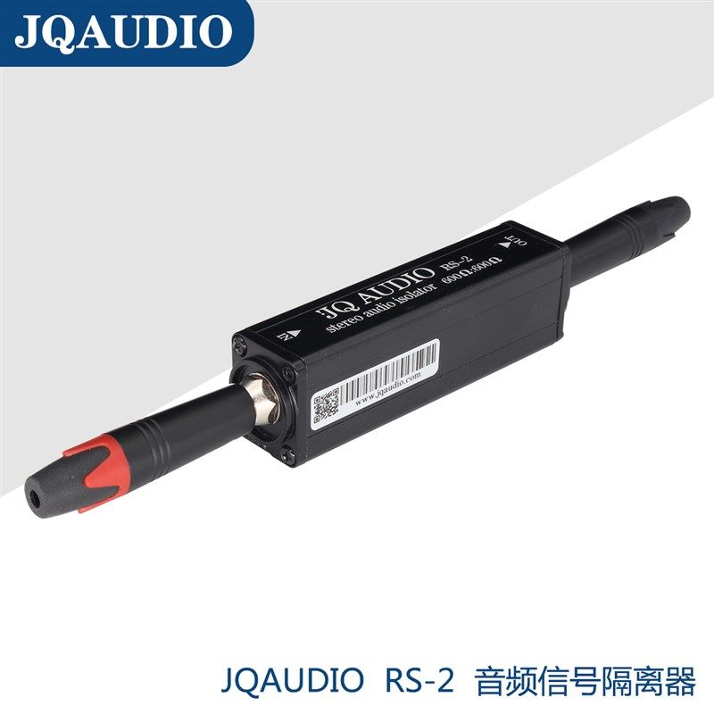 RS-2 6.35音频隔离器立体声电脑电流声消除器大二大三芯
