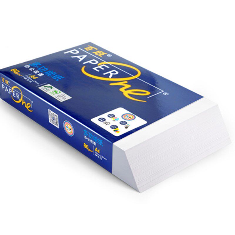 蓝百旺A4纸打印复印纸a4 80g70克整箱500页白纸办公用纸5包每箱