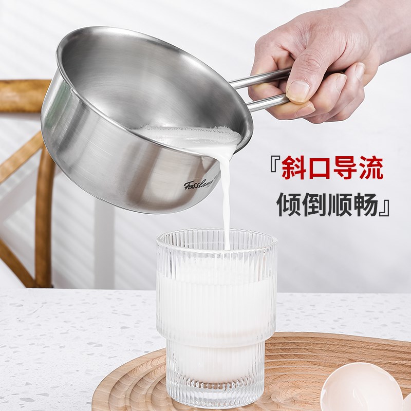 泼油小锅不锈钢热油小锅迷你小奶锅酱汁锅油炸锅家用小宝宝辅食锅