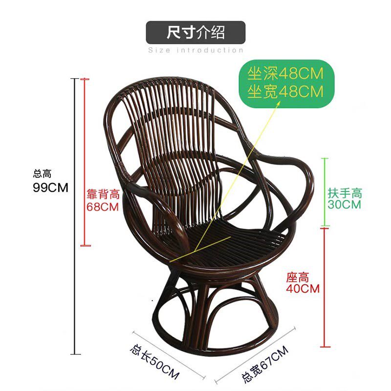 印尼公瑙藤编椅家用阳台休闲玛真藤办椅电脑椅职员椅转椅