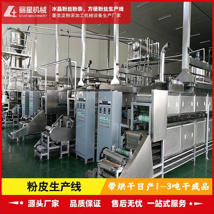 绿豆粉皮机设备自动化作业，水晶粉皮机24小时可产三吨干粉皮