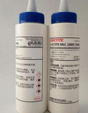 Multicore临时阻焊剂MSC1000S