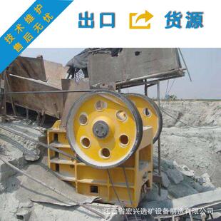 颚式破碎机PE-400*600江西宏兴制造提供免费售前技术咨询出口货源