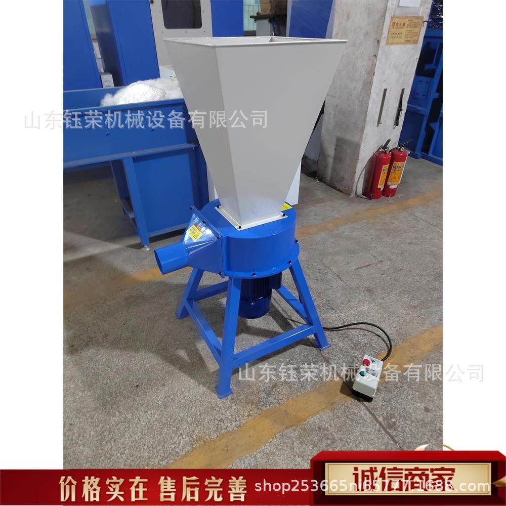 电动海棉粉碎机小型海绵边角料自动切粒机小型乳胶棉粉碎设备