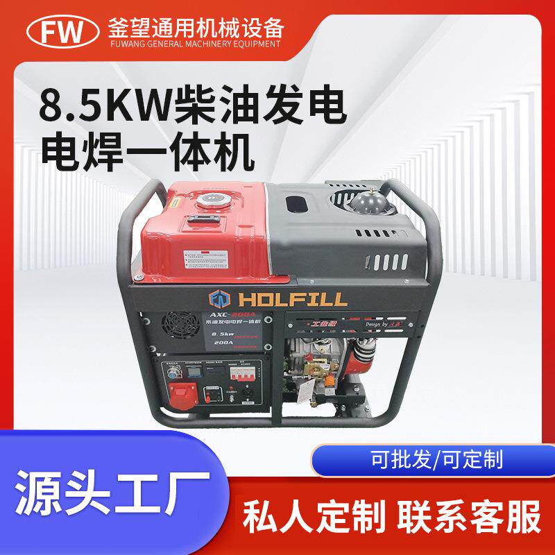 8千瓦柴油发电机电焊一体机工业级移动式发电户外工程高功率